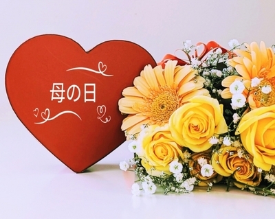 母の日